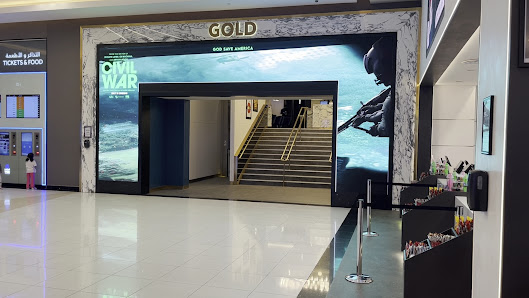 VOX Cinemas - Riyadh Front‎ thumb 2
